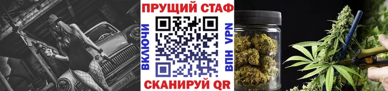 Где продают наркотики Ртищево Бошки Шишки omg зеркало ГАШ