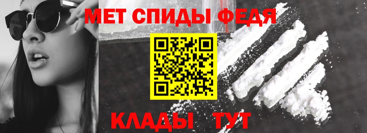 Amphetamine  АМФ  Вход с VPN  Ртищево  Amphetamine 97% 