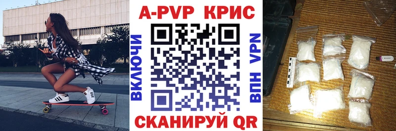 Alpha PVP VHQ  Ртищево 