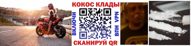 Кокаин VHQ  OMG зеркало  Ртищево 