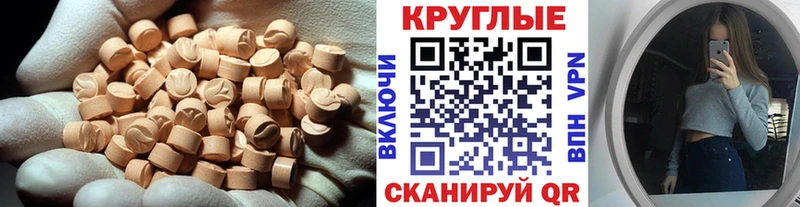 закладки  Ртищево  ЭКСТАЗИ Дубай 