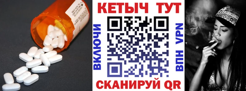 где купить   Ртищево  mega   Кетамин VHQ 