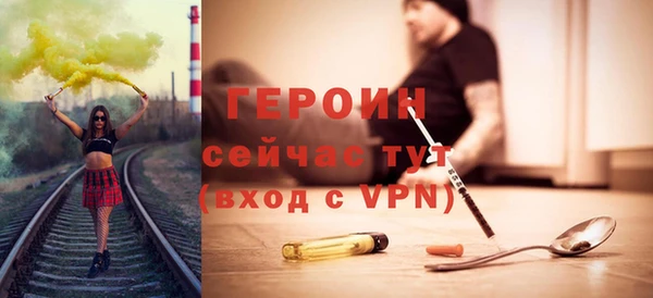 прущие грибы Осташков