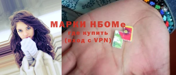 таблы Осинники