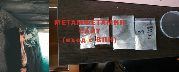 меф Пестово