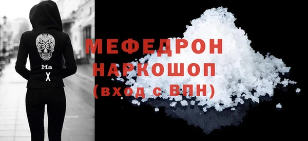 меф Пестово