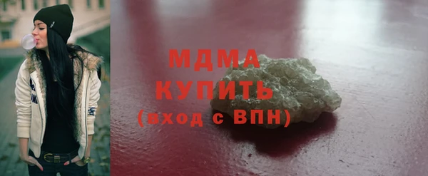 прущие грибы Осташков