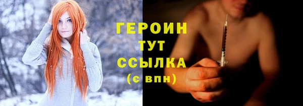 мескалин Галич