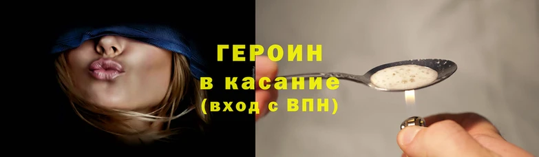таблы Осинники