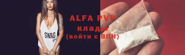 таблы Осинники