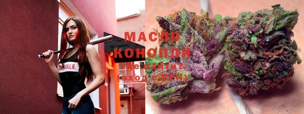 таблы Осинники