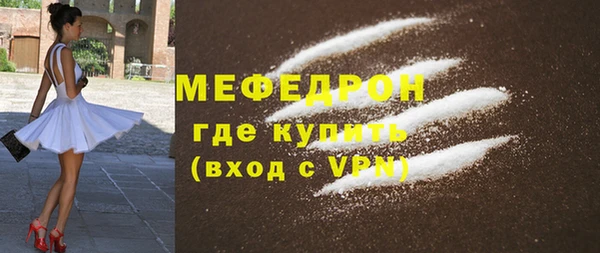 таблы Осинники