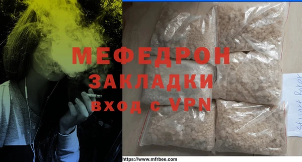 прущие грибы Осташков