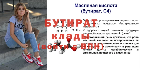 трава Пересвет