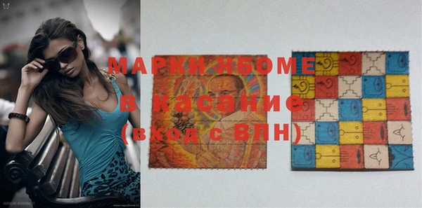 таблы Осинники