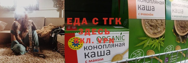 ПСИЛОЦИБИНОВЫЕ ГРИБЫ Гвардейск