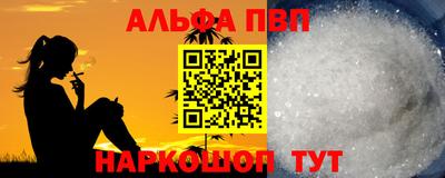 мяу мяу мука Чапаевск