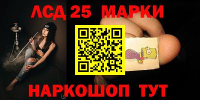 мяу мяу мука Чапаевск