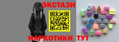 мяу мяу мука Чапаевск