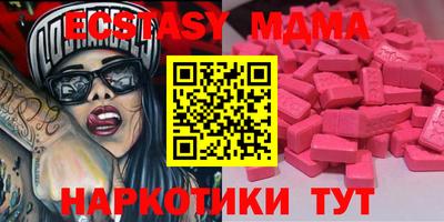 мяу мяу мука Чапаевск