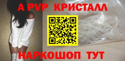 мяу мяу мука Чапаевск