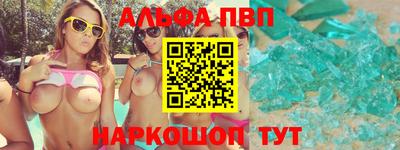 мяу мяу мука Чапаевск