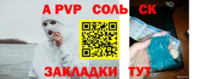 мяу мяу мука Чапаевск