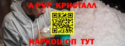 a pvp Чебаркуль