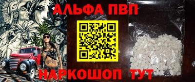 мяу мяу мука Чапаевск