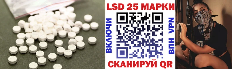 Лсд 25 экстази кислота купить наркотики сайты Ртищево