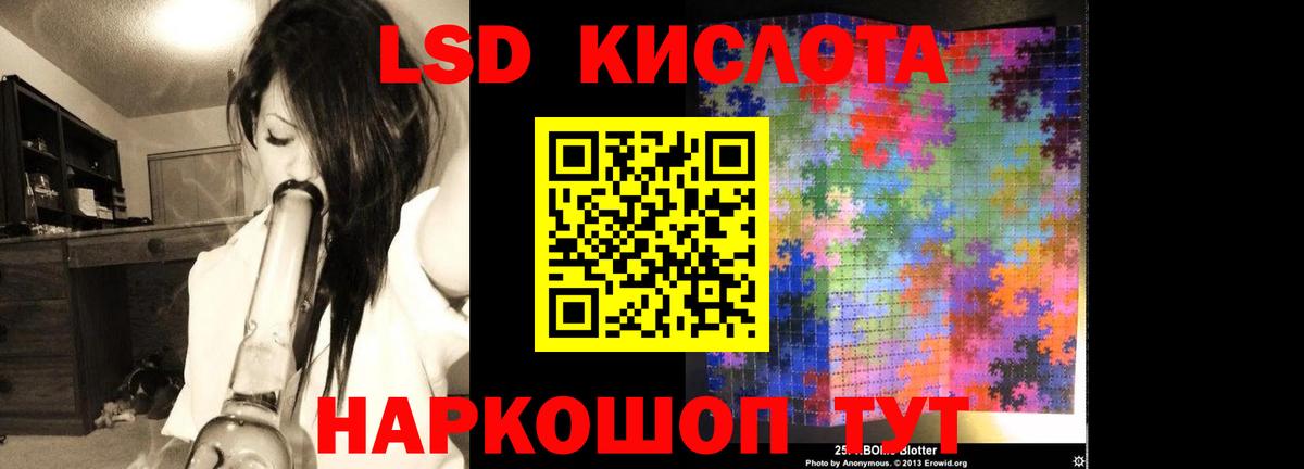 Ртищево  Лсд 25 экстази кислота  Вход с VPN  LSD-25 экстази ecstasy 