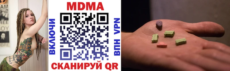 цена наркотик  Ртищево  MDMA кристаллы 