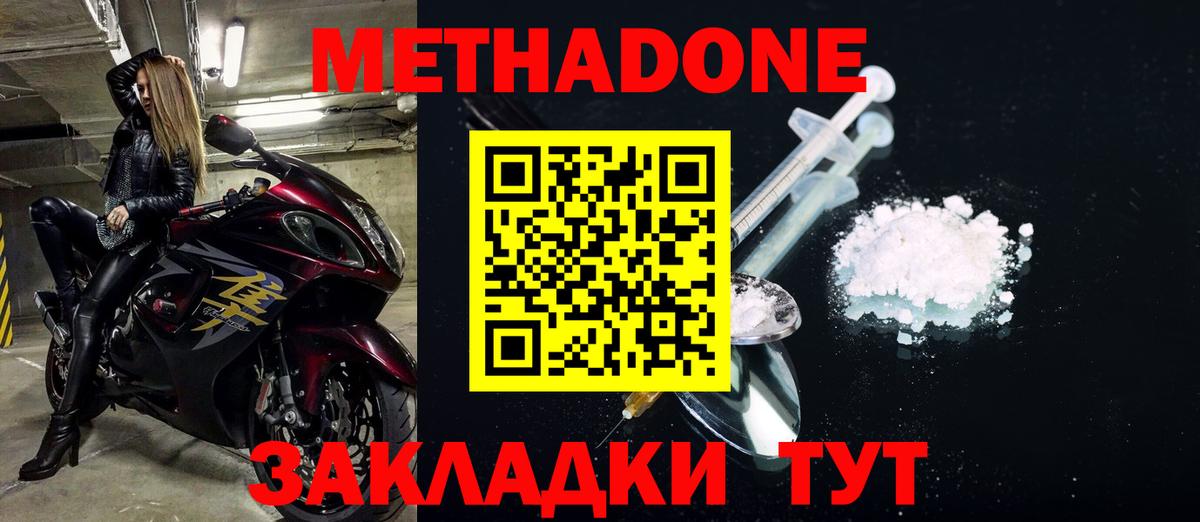 МДМА  A PVP СОЛЬ   ТГК  Вход с VPN  Ртищево  МАРИХУАНА  Мефедрон   Купить наркоту  Гашиш  АМФ кристаллы 