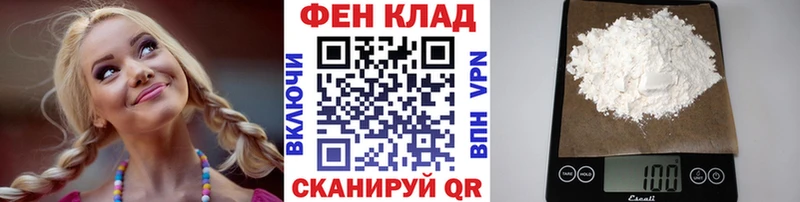 где купить наркоту  Ртищево  блэк спрут рабочий сайт  Первитин мет 