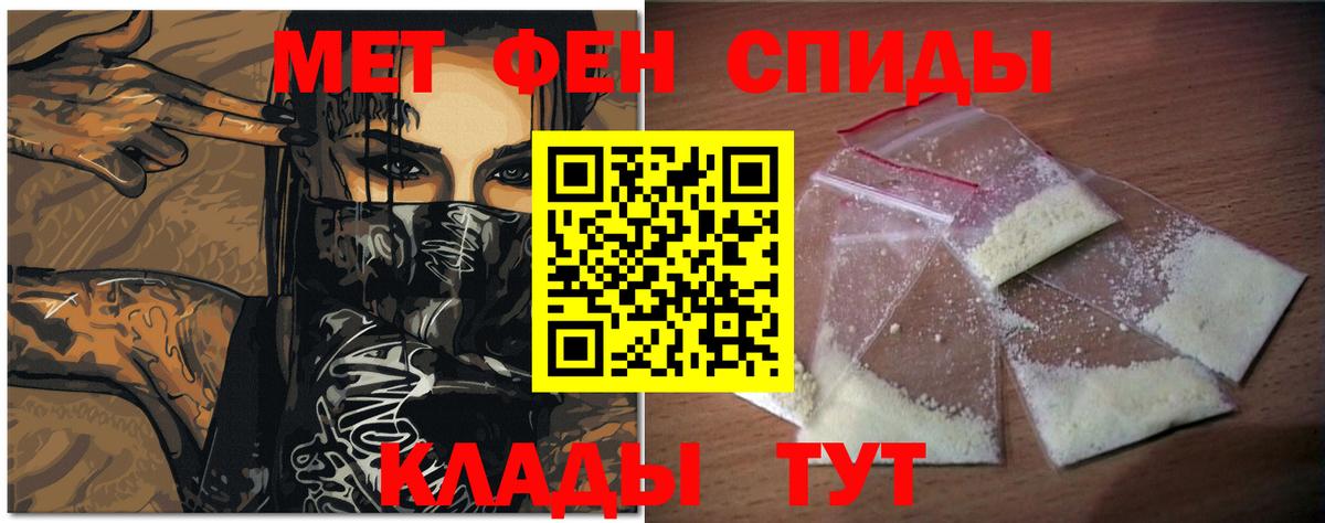Первитин витя Ртищево