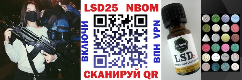 Марки NBOMe 1,8мг  МЕГА сайт  Ртищево 