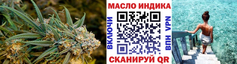 ТГК жижа Ртищево