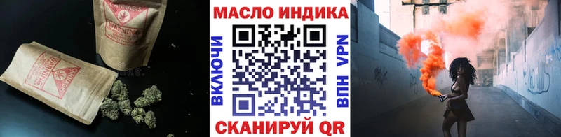 ТГК гашишное масло  Ртищево 