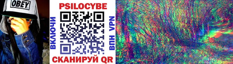 Псилоцибиновые грибы мухоморы  Ртищево 