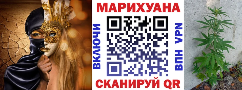 купить   Ртищево  blacksprut зеркало  Канабис ГИДРОПОН 